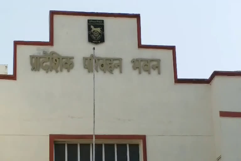 transport-department, परिवाहन विभाग