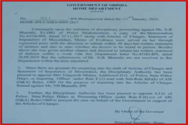 home-ministry-notice-to-nb-bharti-ig-hrpc