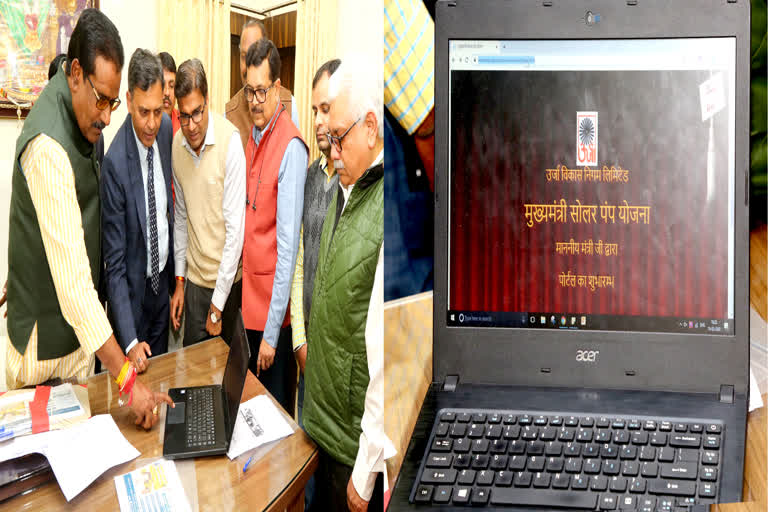 Applications can now be made online for the Chief Minister Solar Pump Scheme