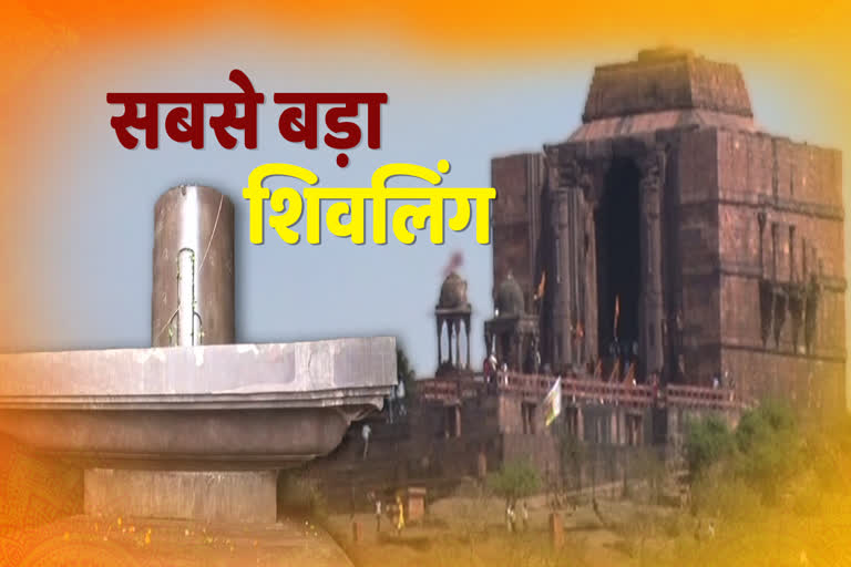 largest Shivling