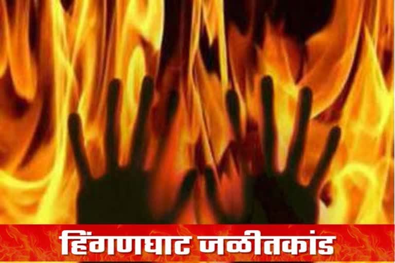 hinganghat women set ablaze