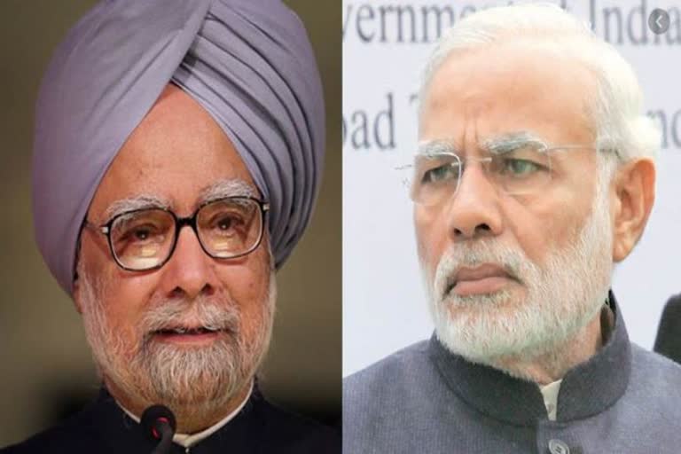 former pm manmohan singh, slowdown in india,modi vs manmohan singh