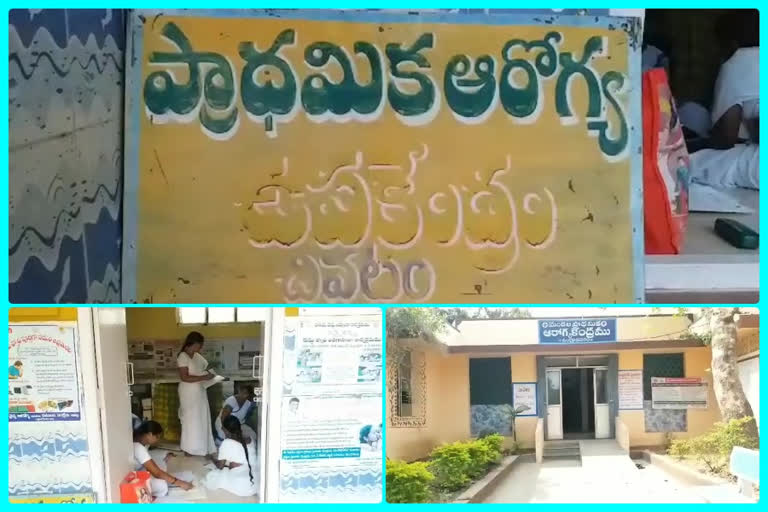 ap government releasing Fun for construction of health sub centers in West Godavari