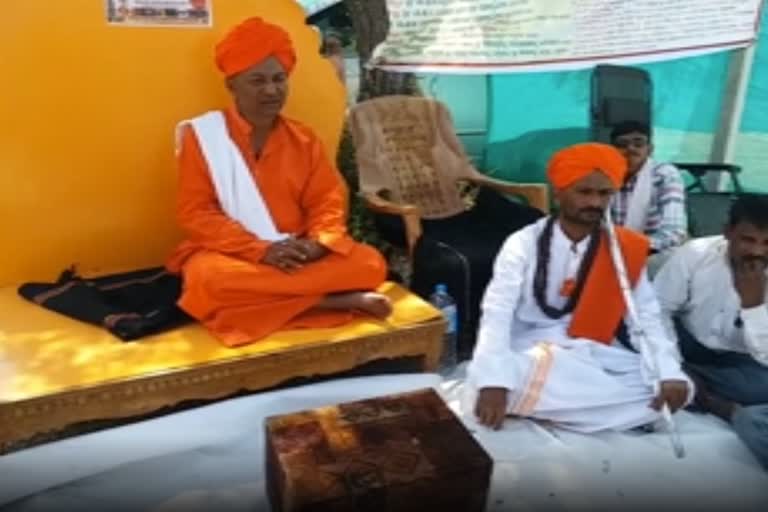 Lingayat