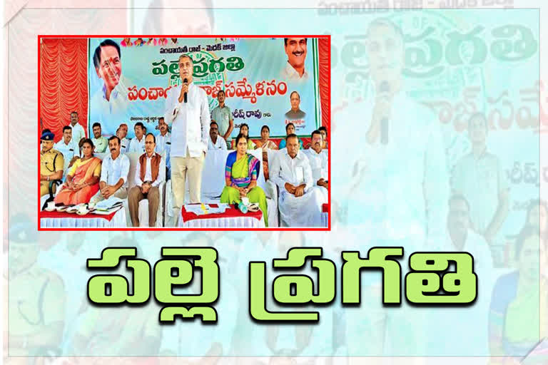 Minister Harish Rao participates in Panchayati Raj meeting held at Medak Collectorate