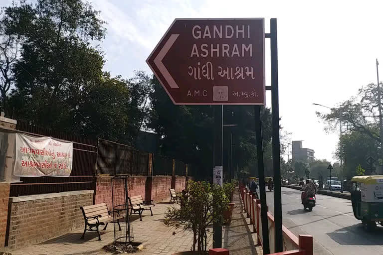 Gandhi Ashram