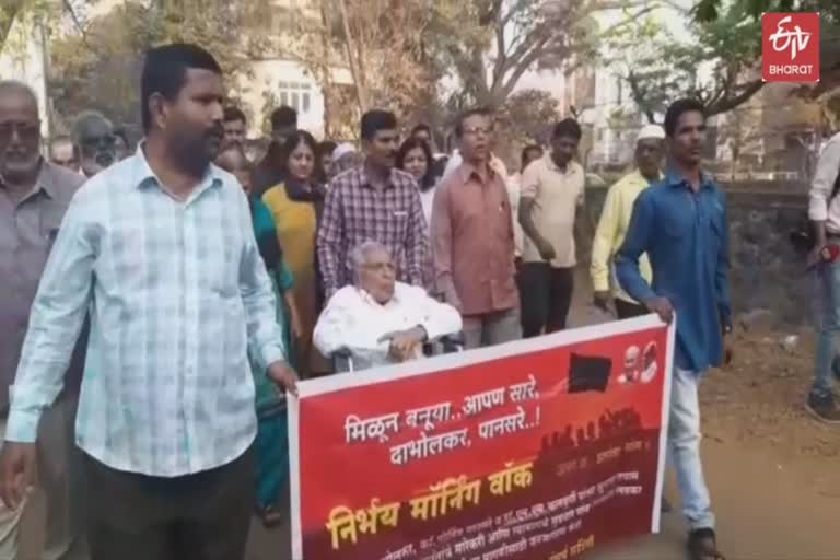 morning walk protest kolhapur