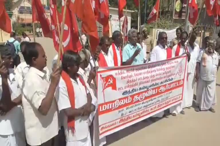 tn-vlr-03-cpi-party-protest-vis-scr-tn10018