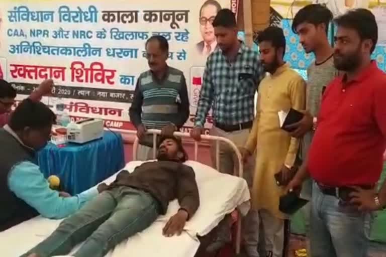 donated blood in dhanbad