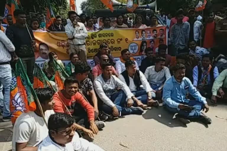 bjym protest in front of adm office