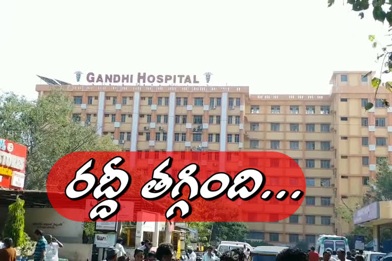 Gandhi Hospital