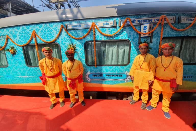 Kashi Mahakal Express