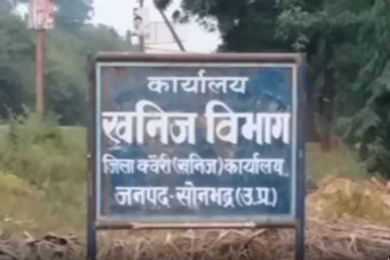 दो स्थानों पर करीब 3500 मीट्रिक टन सोना की खान