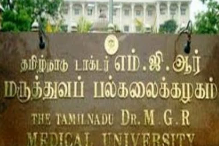 mgr university