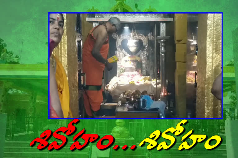 Shivaratri festival Celebrations at beeramguda temple in Sangareddy district