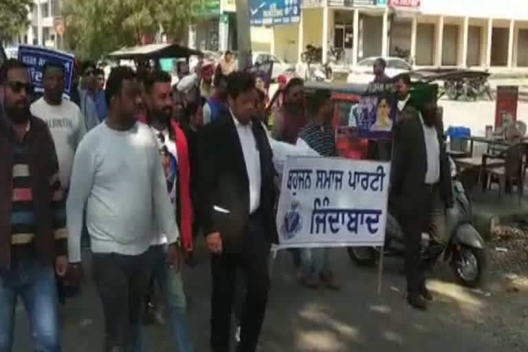 bsp-in-hoshiarpur-protests-against-caa