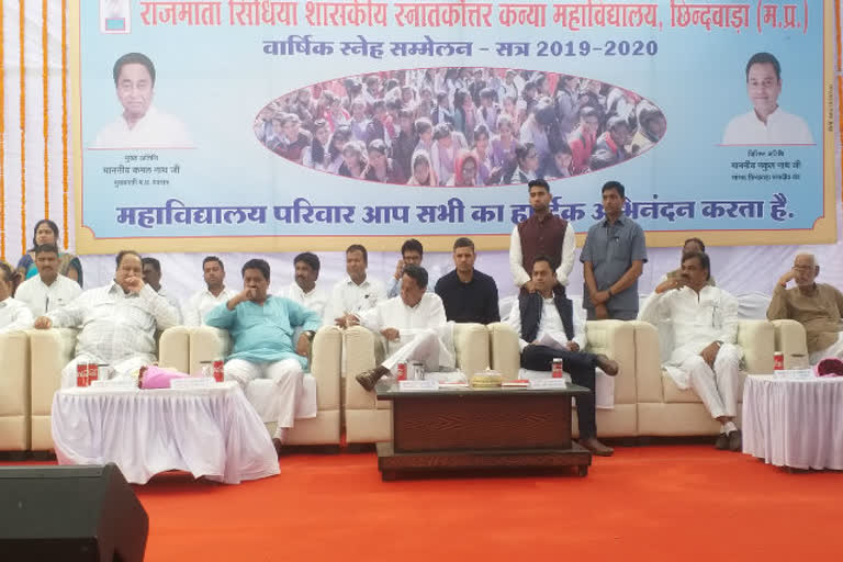 Chief Minister Kamal Nath and MP Nakulnath reached the annual ceremony