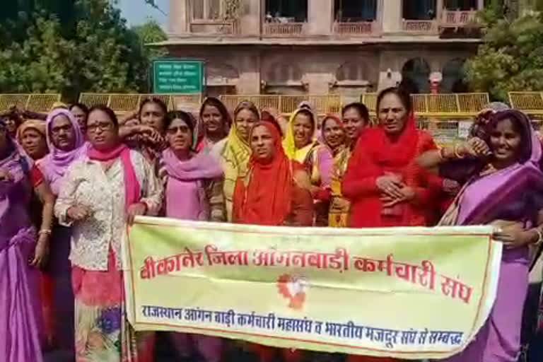 Anganwadi workers in Bikaner, राज्य सरकार,आंगनबाड़ी कार्यकर्ता