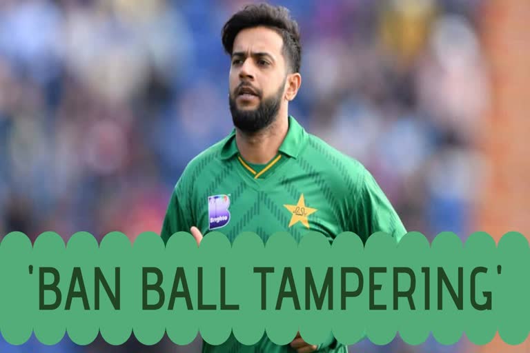 IMAD WASIM