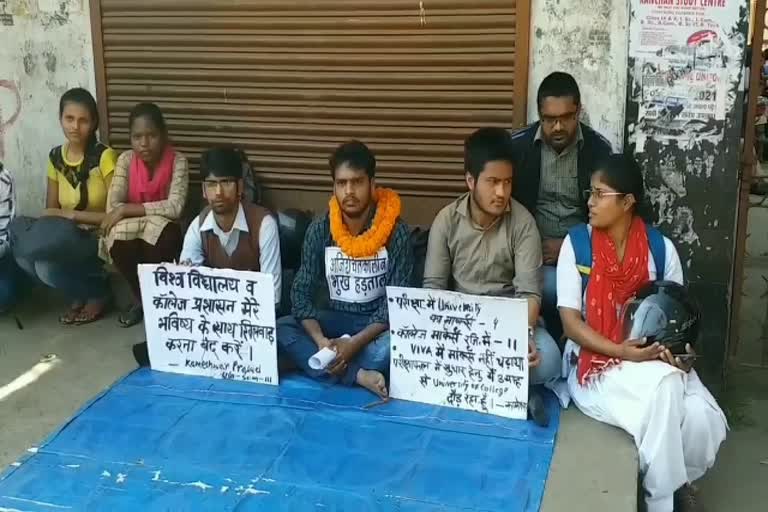 Student on hunger strike due to a mess in Marks at Workers College in Jamshedpur