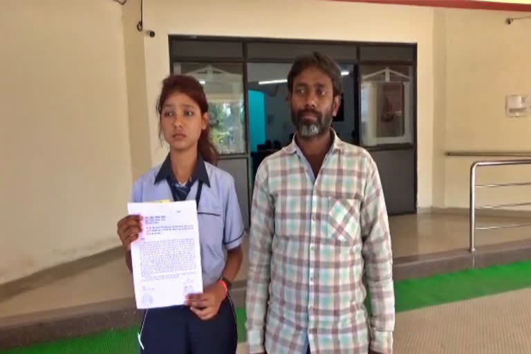 girl Complaint against the principal from SP in korba