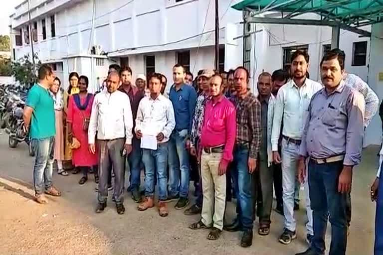 SDM misbehaves with Patwari Union in Rajnandgaon