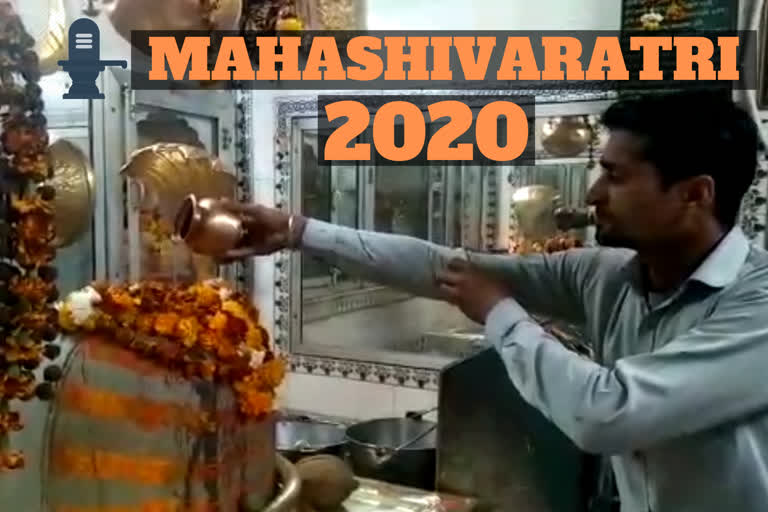 Maha Shivratri