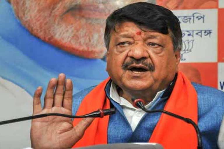 Kailash Vijayvargiya attacked CM Kamal Nath in raipur