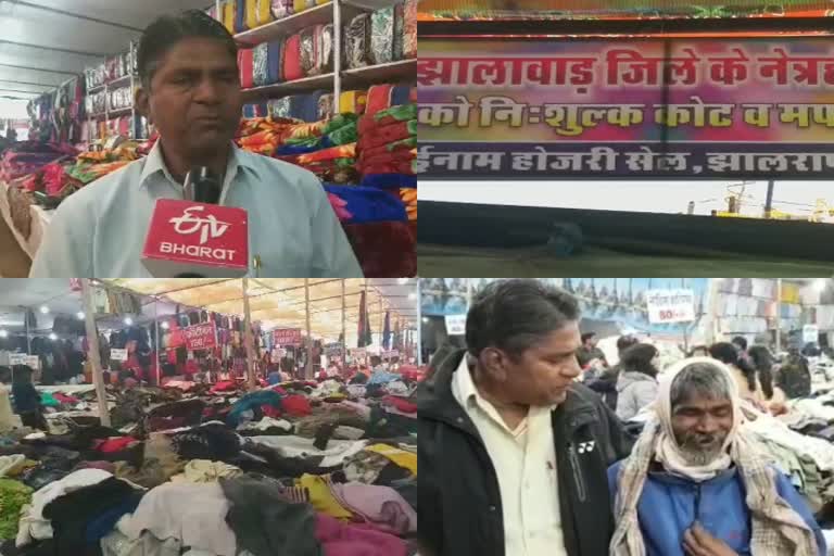 rajasthan news, दृष्टिहीनों के लिए वरदान, झालावाड़ स्पेशल स्टोरी, झालावाड़ चन्द्रभागा मेला, jhalawar news