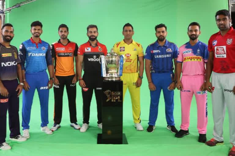 IPL 2020 All-Stars game