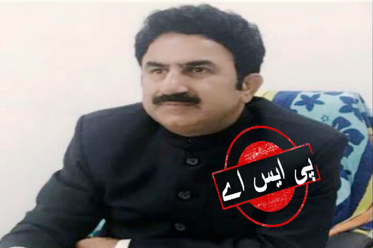 پی ڈی پی رہنما پر پی ایس اے کیوں لگایا گیا