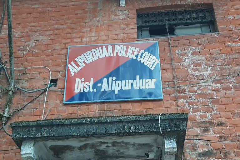 Alipurduar police court