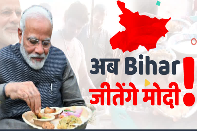 प्रधानमंत्री नरेंद्र मोदी