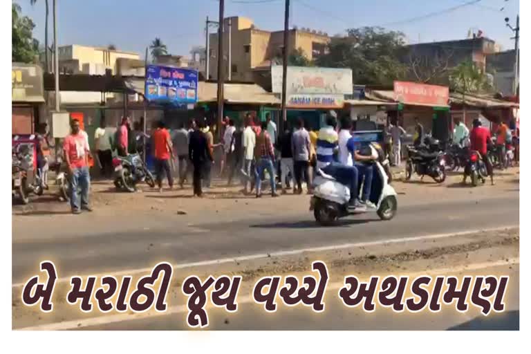 clash-between-two-marathi-groups-in-bardoli