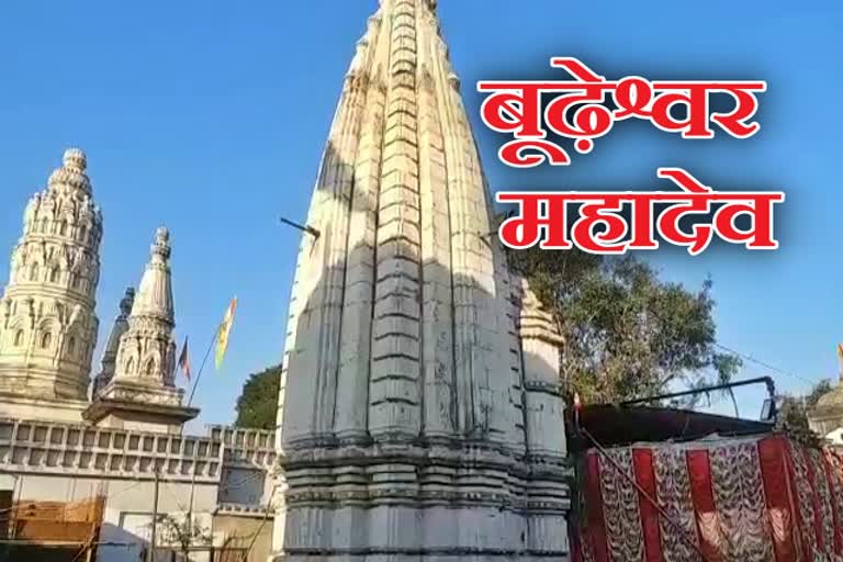 Budheshwar Mahadev Temple