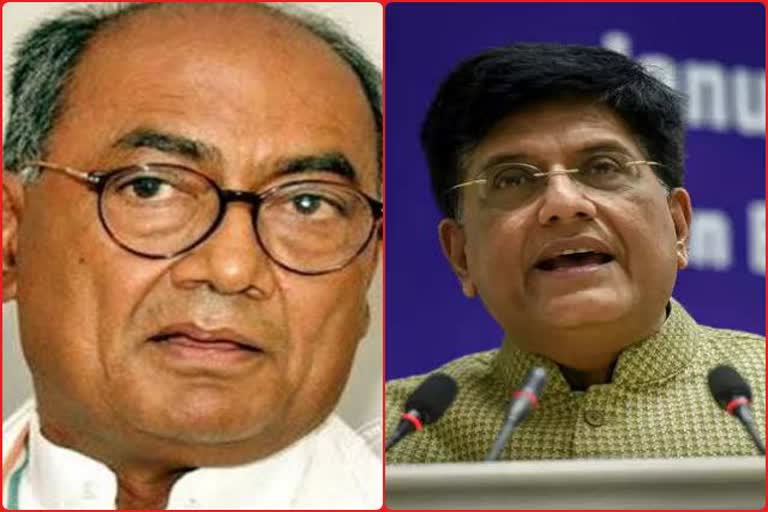 Digvijay Singh wrote a letter to piyush goyal for Kashi Mahakal Express's stop in Sehore