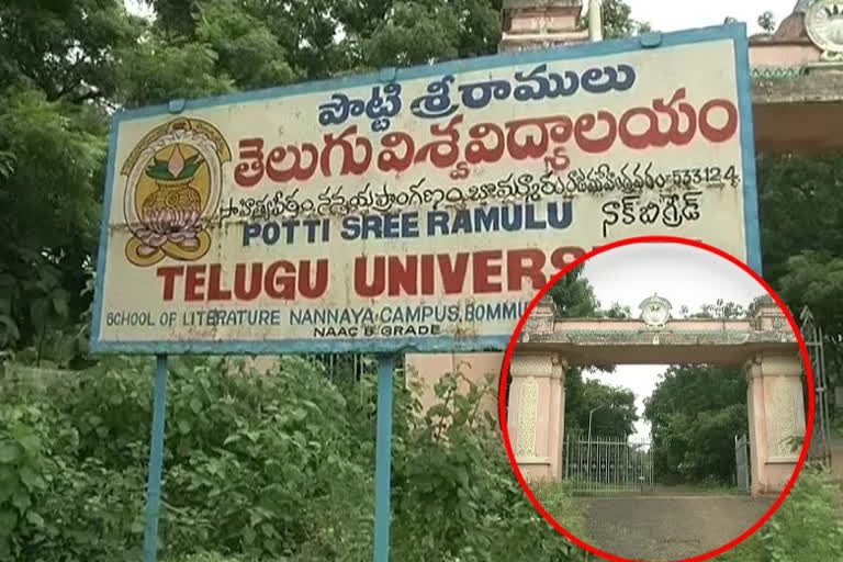 Telugu university Land Aqupation Notice