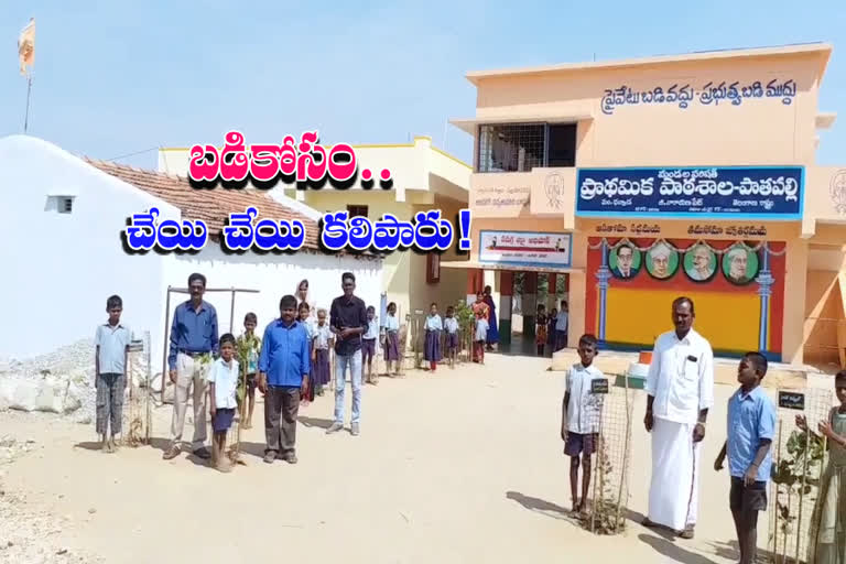 Govt.Teacher built school