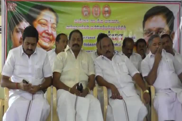 AMMK party meeting at thanjavur