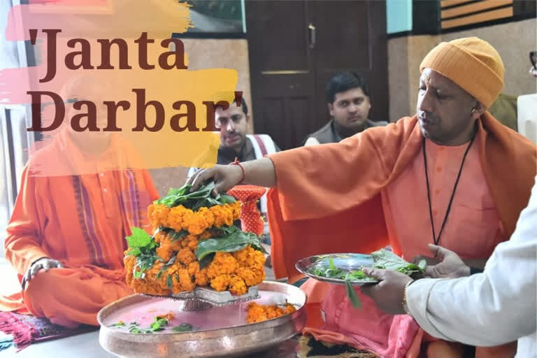 Yogi Adityanath  Yogi Adityanath in Gorakhpur  Janta Darbar  UP CM  'நில ஆக்கிரமிப்பு முதல் திருட்டு வரை'- யோகியிடம் குவிந்த புகார்கள்  ஜனதா தர்பார், யோகி ஆதித்யநாத், உத்தரப் பிரதேசம், பொதுமக்கள் குறைகள்  Yogi Adityanath holds 'Janta Darbar' in Gorakhpur