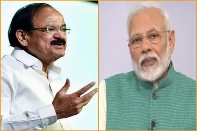 Vice President Naidu, PM Modi greet people on occasion of Maha Shivratri