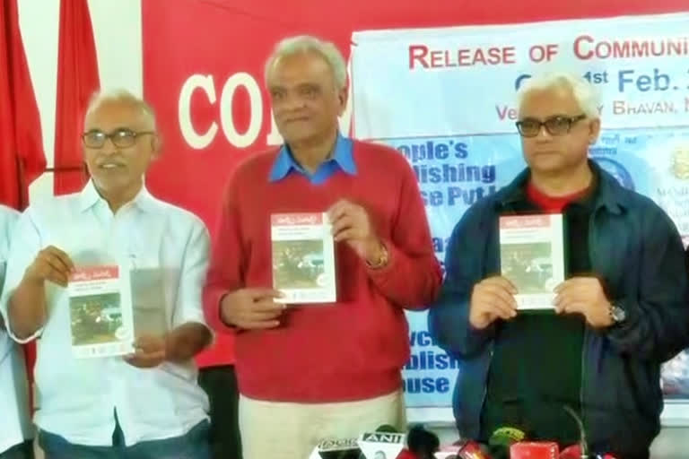 cpi narayana on communist manifesto book on its anniversary