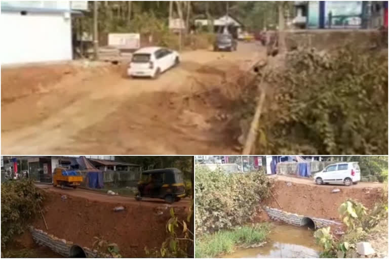 bridge construction; difficult for travellers  bridge construction inkannur  പുത്തൂരിൽ യാത്രാക്ലേശം രൂക്ഷം  പാലം പണി  kannur puthoor  പുത്തൂർ കണ്ണൂർ