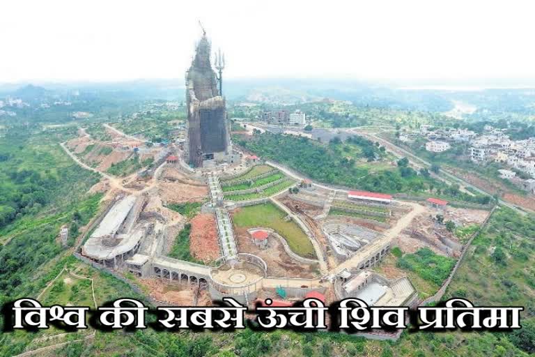 शिव की सबसे ऊंची प्रतिमा, tallest statue of Lord Shiva, 351 फीट शिव प्रतिमा, 351 feet Shiva statue