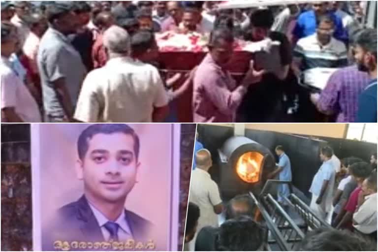 Avinashi acciden  Thrissur  Thrissur native's bodies buried  Avinashi accident  അവിനാശി വാഹനാപകടം  തൃശൂർ സ്വദേശികളുടെ മൃതദേഹങ്ങൾ സംസ്കരിച്ചു