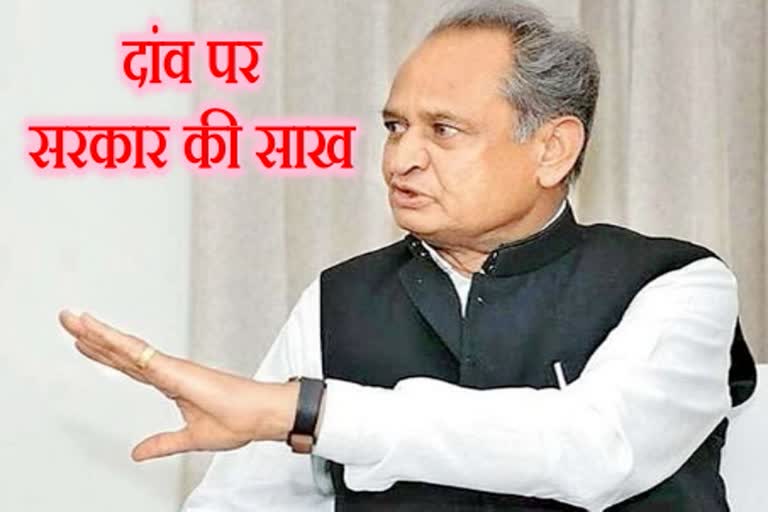 Nagaur Dalit harassment case, Rajasthan news, CM Ashok Gehlot, नागौर दलित प्रताड़ना मामला, मुख्यमंत्री अशोक गहलोत