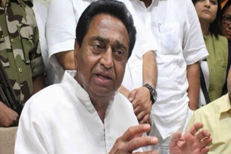 kamal nath