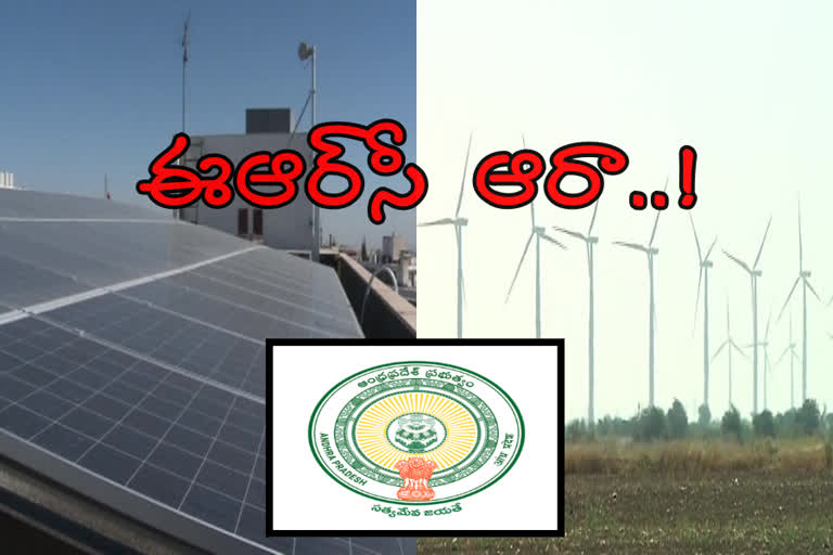 ERC Review on solar and wind power in AP