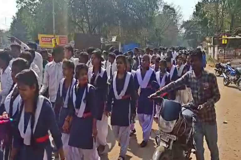 Students protest against making government school private in korba
