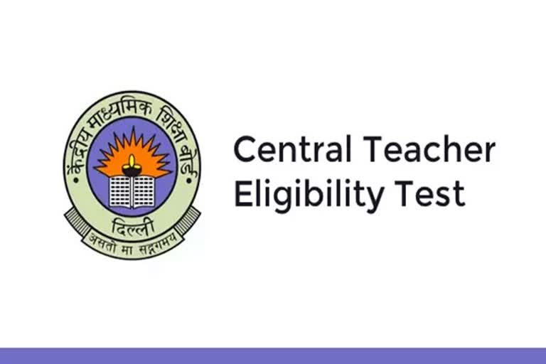 central-teacher-eligibility